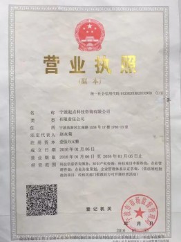 实验室通过CMA/CNAS认证申请流程